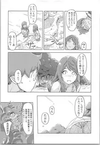 [Xiaowoo] Kaikan Change ♂⇔♀ Otoko no Karada yori Kimochiii Onnanoko Ecchi