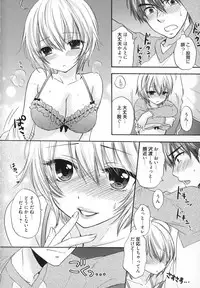 [Ozaki Miray] Houkago Love Mode - It is a love mode after school