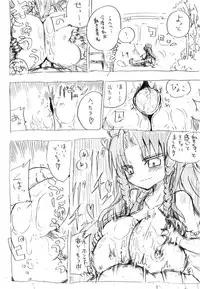 クール教信者@新都社 pixiv artist(short stories)