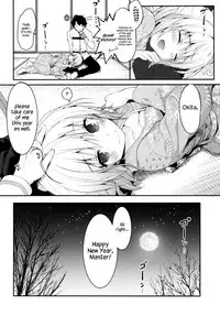 (C93) [Kinokonomi (konomi)] Okita-san Shitataru 4 Toshikoshi Horoyoi Sex (Fate/Grand Order) [English] {Hennojin}