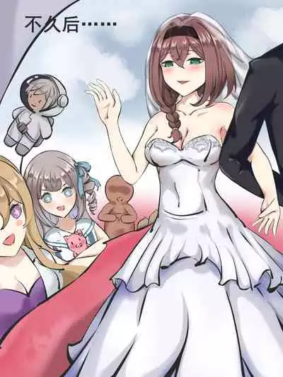 明前奶绿(文静)小姐的毕业生活