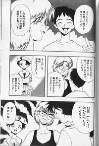 [Fujimura Tomoki] Magical Navy Deiru Pittsu