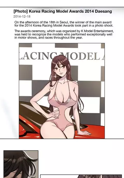 Atonement Camp Ch.1-29