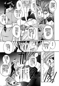 (C56) [TEX-MEX (Red Bear)] LIVE AND LET DIE (Dead or Alive)