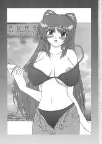 (C68) [GEBOKU SHUPPAN (PIN VICE)] PURE NEXT GENERATION Vol. 2 (ToHeart2)