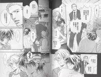 [Takanaga Hinako] LITTLE BUTTERFLY 1 [Chinese]