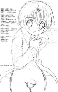 (Shota Collection 5) [Otokonoko Tankyuu Iinkai (Various)] One and Only