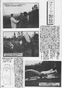 (CR17) [Kacchuu Musume (Various)] Kacchuu Tsuushin Vol. 15