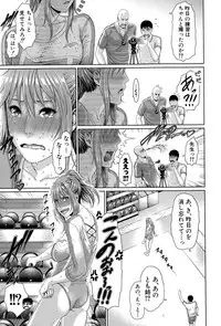 COMIC Shingeki 2015-07