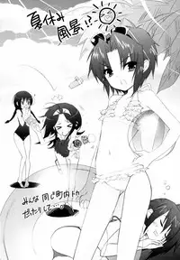 [Sasakura Ayato] Tyrant Punish - I Punish You!