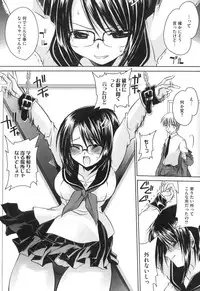 [Shinonome Ryu] LOVE ＆ HATE - Lovely Slave