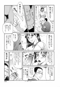 [Ikoma Ippei] Caster Ayako 3