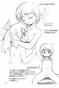 [Nangchi-do (Ebifly, Neriwasabi)] WEST-PAC (Fun Fun Pharmacy)