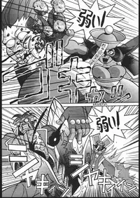 (C48) [Maruchuu Seisaku (Various)] X-EDIT (Darkstalkers, King of Fighters)