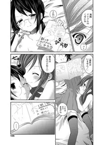 COMIC Penguin Club 2012-03 Vol.307 [Digital]