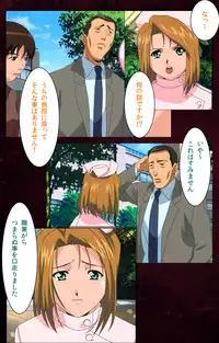 [Mink] [Full Color Seijin Han] Yakin Byoutou Karte.7 Complete Ban (Night Shift Nurses) [Digital]