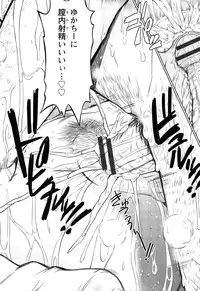 [Hissatsukun] Uri-Uri JK