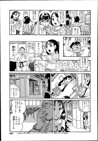 COMIC LO 2014-07