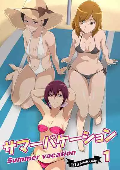 [Mentoru] Summer Vacation 1 (Smile PreCure!)