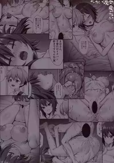 Nishizumi Maho no Suimin Kansatsu | Record of Nishizumi Maho’s Sleep Violation