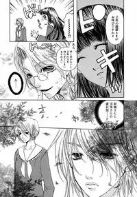 [Anthology] Futanarikko LOVE M