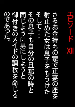 Various Working Women Are R*ped And Eaten By Various Creatures...