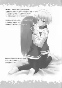 (C69) [Utsura Uraraka (Eretto)] Sakura Musubi Waha (Sakura Musubi)