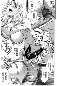 [Aoki Kanji] Dakishime Nasai! | 抱緊人家嘛! [Chinese]