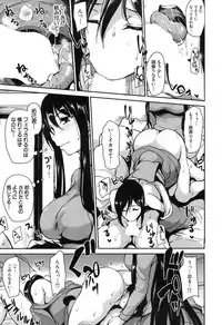 [Tachibana Omina] Yukemuri Harem Monogatari Ch.1-4 [Digital]