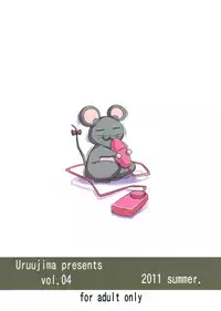 (C80) [Uruujima (Uruujima Call)] Shigure Choukyouki (History's Strongest Disciple Kenichi)