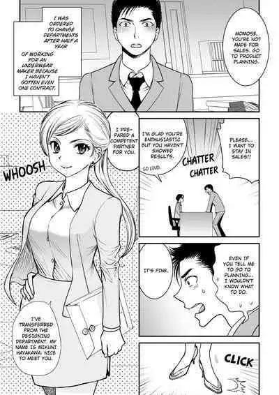 [Toshi] Kotowararete mo, Ireru kara. ~ Shinya no Office... SEX Shinagara Zangyou-chuu 1 | I'll Still Put It In, Even If You Refuse. -Late Night at the Office... Having Sex While Working Over-time 1 [English]