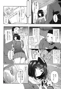 COMIC Koh 2017-01 [Digital]