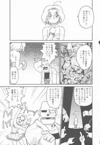 [Shimamoto Harumi] Omni-bath