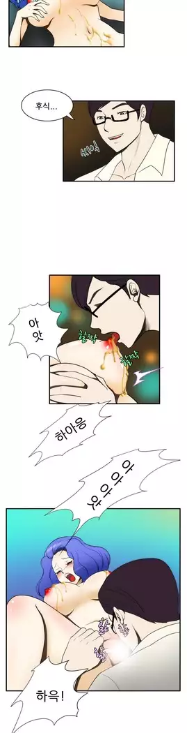 Dangerous Audition Ch.1-13