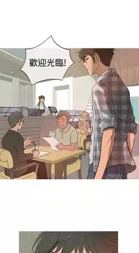 [洋蔥&Shampoo] Heaven Ch.1~10 [Chinese]中文