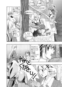 (同人誌) [No Such Agency] Xenocross Vol.1 digital ver