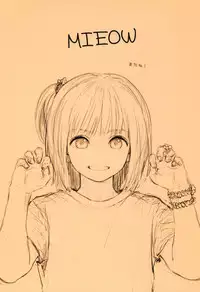 (COMIC1☆11) [Mieow (Rustle)] Fondle Lollipop [Chinese] [surely個人漢化]