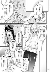 (C90) [Isshou ni Ichido! (Mokkori)] T&B Re-CRUSH!3 (TIGER & BUNNY)