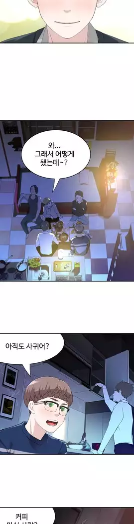 Tissue Thieves Ch.1-28