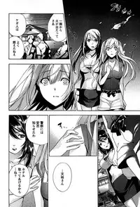 [Fujisaka Kuuki] Koi Kano x Ai Kano 1