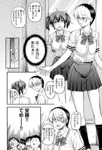 [Nagare Ippon] Yuri Kan + Kanyou Shoujo