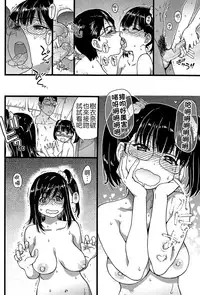 [Shiwasu no Okina] Nudist Beach ni Syuugaku Ryokoude!! - In school trip to the nudist beach!! [Chinese] [Badluck1205x脸肿汉化组x最終話的漢化冨樫了對吧x塔布里斯xjunykyon聯合漢化] [Decensored]