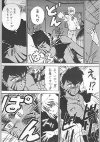 (C46) [ALPS (Various)] LOOK OUT 31 (Various)