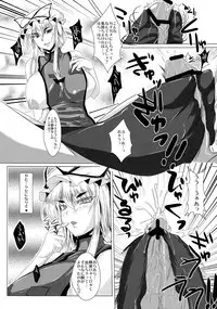 (C80) [Kagitsuki(Stiel)] Yukari (Touhou Project)