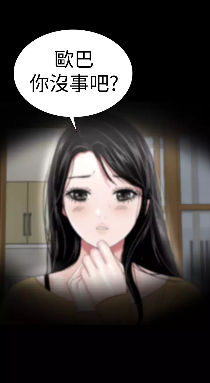 one woman brothel 楼凤 Ch.43~45