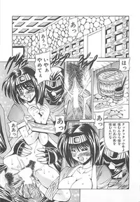 [Oujano Kaze] Phantom Master