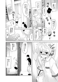 [Shiina] Noraneko Shoujo to no Kurashikata Ch. 1-10 [Digital]