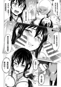 [yō] Benki Shimai | Toilet Sistars (2D Comic Magazine Ningen Benki Ohanawo Tsumareru Shoujotachi Vol. 1) [Chinese] [CA个人汉化] [Digital]