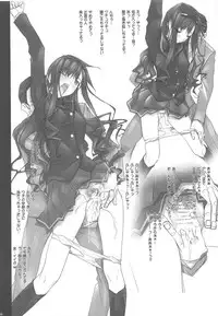 (C87) [IRODORI (SOYOSOYO)] Haruka Senpai no Soushuuhen Bon 2 (Amagami)