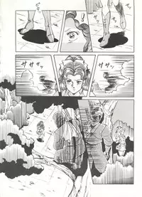 [ALPS (Various)] LOOK OUT 16 (Various)